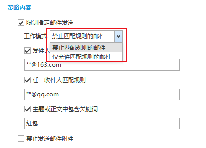 数据泄密怎么防?1款顶尖企业级数据防泄漏系统力荐,效果很好(图6) 数据泄密怎么防?1款顶尖企业级数据防泄漏系统力荐,效果很好(图6)