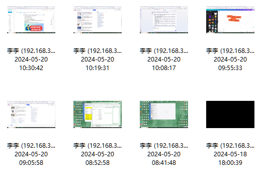 什么是统一端点安全管理系统？六个核心功能了解它的真面目(图4)