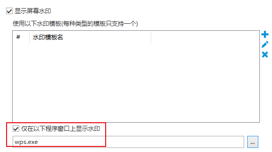 什么是统一端点安全管理系统？六个核心功能了解它的真面目(图9)