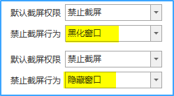 如何给文件加密,欣赏文件加密软件的7个防泄密措施,可加密可审计(图8) 如何给文件加密,欣赏文件加密软件的7个防泄密措施,可加密可审计(图8)