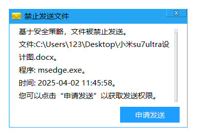 如何防止员工做私单?两个方法分享,遏制飞单现象,保护企业订单(图4) 如何防止员工做私单?两个方法分享,遏制飞单现象,保护企业订单(图4)