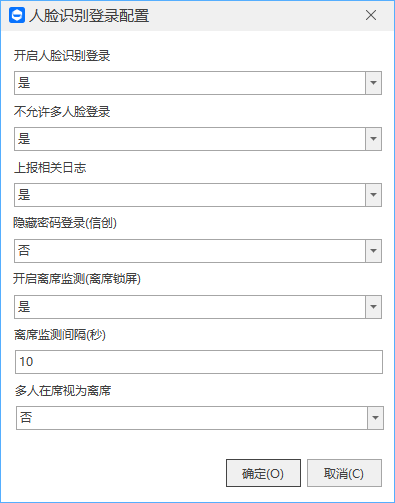 企业电脑屏幕禁止截图禁止拍照,一个软件从技术到落地,一篇讲透(图6) 企业电脑屏幕禁止截图禁止拍照,一个软件从技术到落地,一篇讲透(图6)