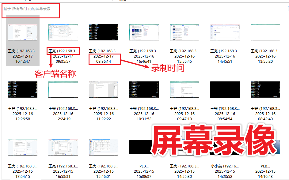屏幕录像.png