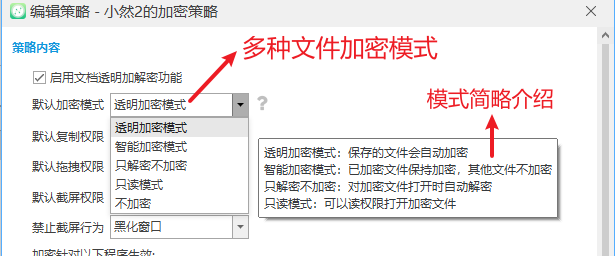 员工 17 小时销毁 89TBAI 数据，企业该如何守住数据底线？安企神软件5个宝藏级方法推荐！